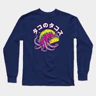 Octopus Tacos Long Sleeve T-Shirt